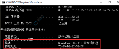 win10ϵy(tng)β鿴macַ-win10鿴Xmacַ