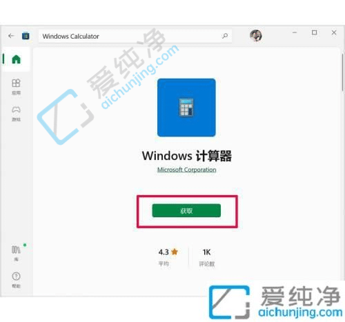 win10Ӌhô֏(f)-Win10ϵy(tng)ԎӋhôk