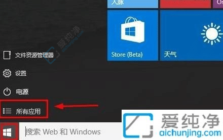 win10ôҵieg[-win10Ԏieg[