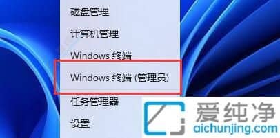 win11(ni)扺sg(sh)ôP(gun)]-win11ôP(gun)](ni)扺s