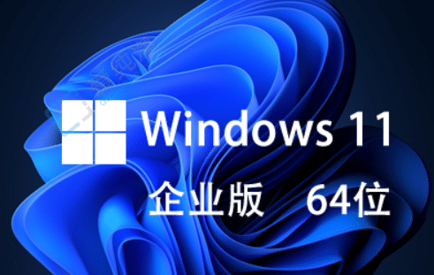 win11I(y)ô-win11I(y)ò