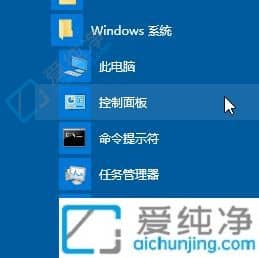 windows10l-win10l_(ki)