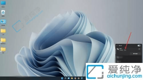 win11ôB[صğowifiW(wng)j-win11B[صwifiW(wng)j