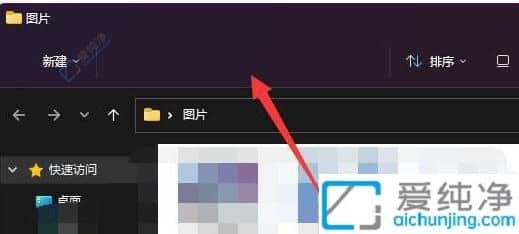 Windows11p޸ĴɫԻ׌L(fng)