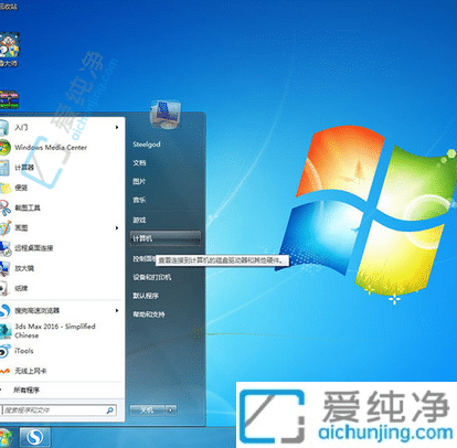 Win7ļλôأҪļ@