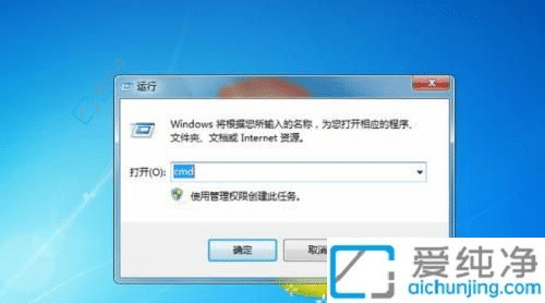 Win7ϵy(tng)鿴MACַȫԣ_W(wng)j漆