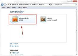 Win7ЌAdministrator~QĞԼֵԔָ