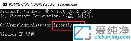 Win10ϵy(tng)ʹCMD鿴IPַpվW(wng)jO