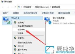 Win10Сɣٲ鿴BWiFiܴapɹW(wng)j(lu)o