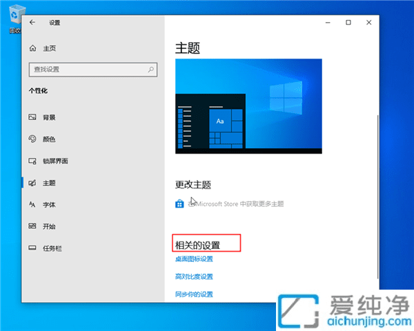 Win10Ŀݷʽôŵ棺Lϵy(tng)O(sh)