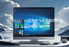 Windows10cI(y)ą^(q)emķNÑ